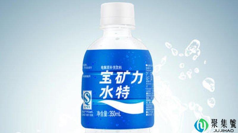 宝矿力和脉动的区别