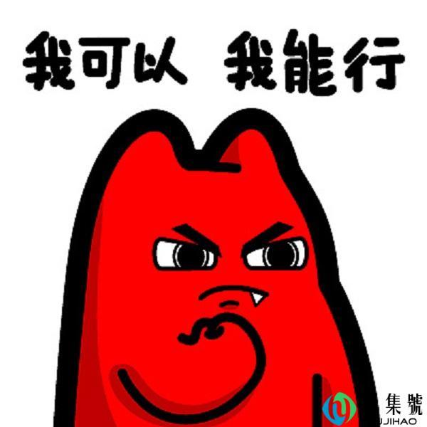 说一个人魔性什么意思