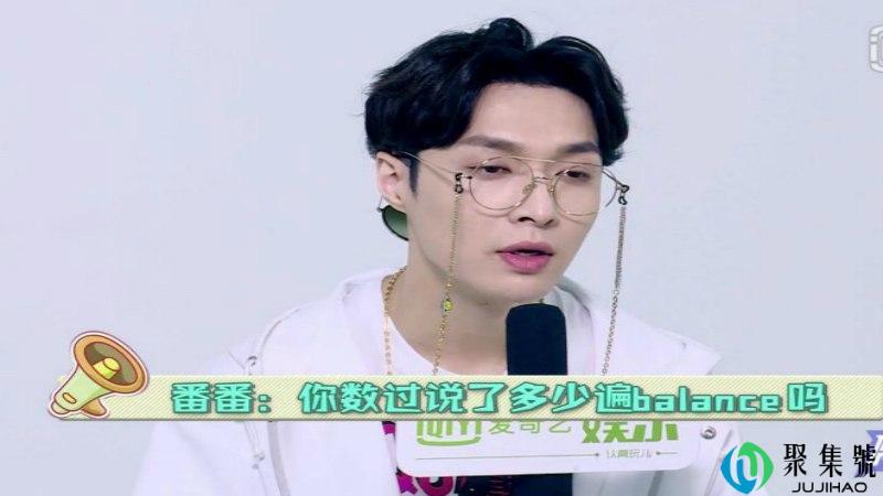 balance是什么梗