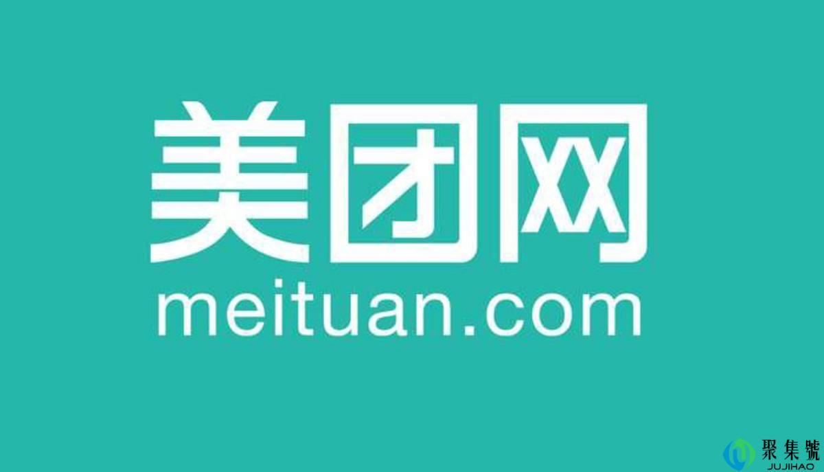 美团网评分怎么能到5.0