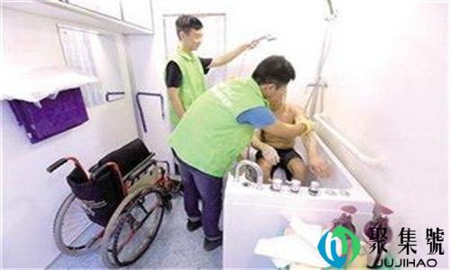 助浴是什么意思