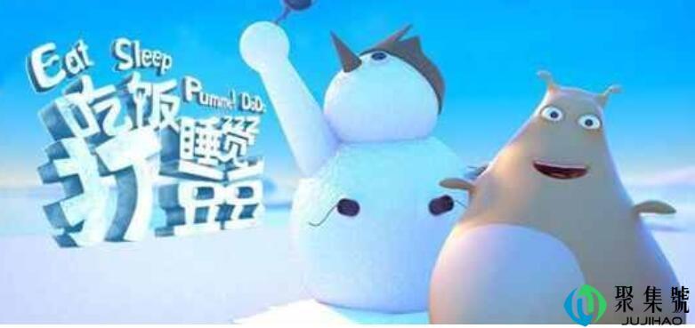 打豆豆到底啥意思