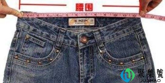 二尺八是多少厘米