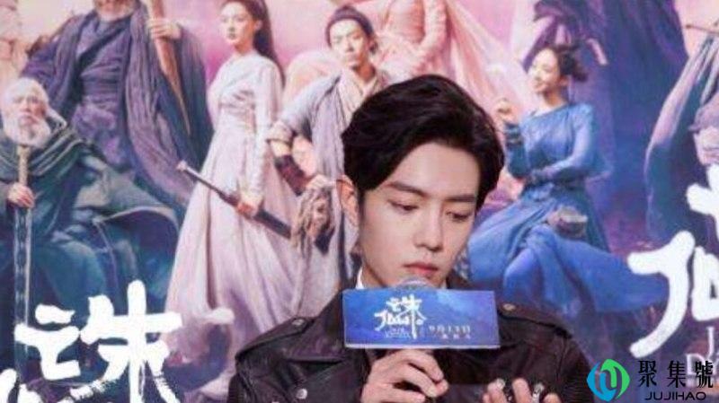 肖战wifi是什么意思