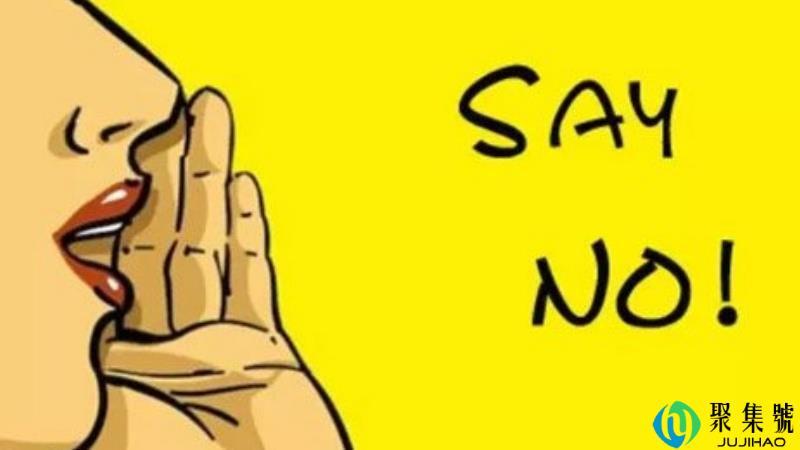 如何拒绝hr的入职邀请