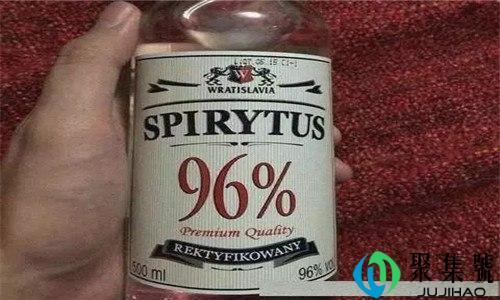 96度伏特加和酒精有什么区别