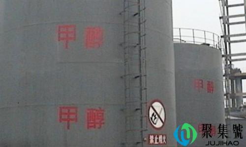 甲醇毒性级别是几级