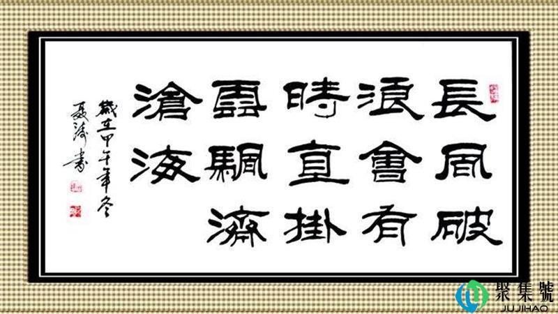 长风破浪会有时下一句