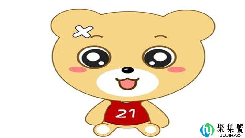 子非鱼安知鱼之乐下一句