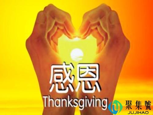 爱满自溢是什么意思