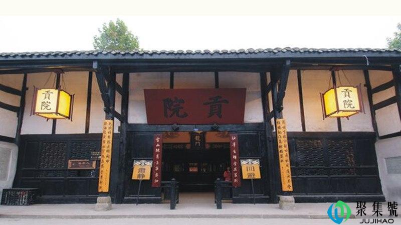 贡院是干什么的