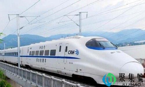 高铁站台是什么意思