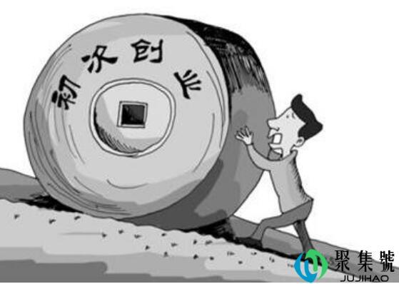 初创企业容易犯的错误