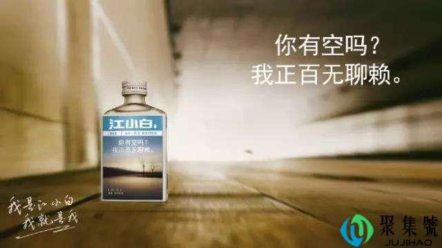 一瓶百无聊赖是什么意思