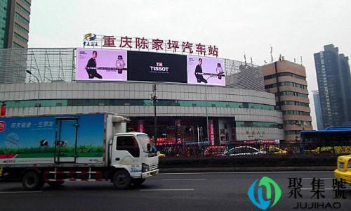 重庆汽车站在哪里