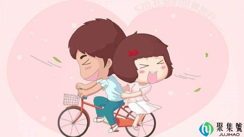 爱情718代表什么意思