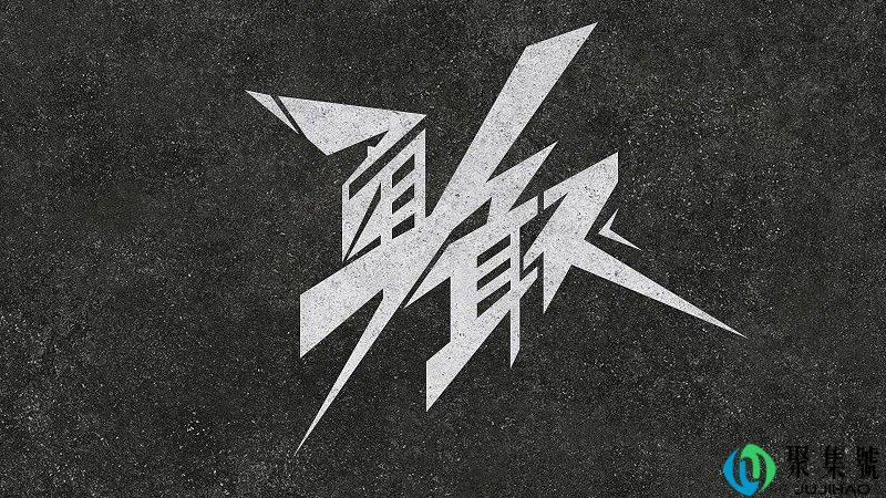 勇敢的反义词是什么