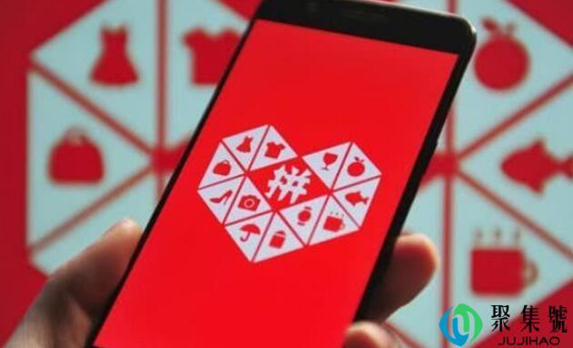 在拼多多上砍价还差一点怎么办