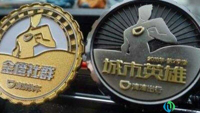 滴滴城市英雄什么意思