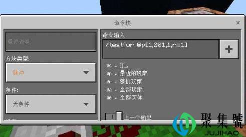 命令方块音乐指令