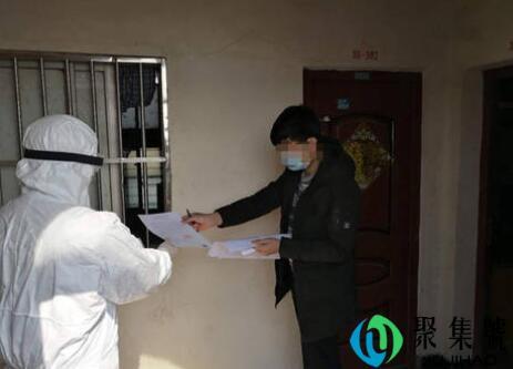 居家观察是什么意思