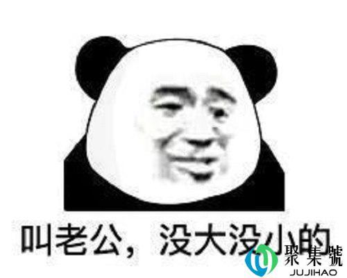 称呼老公的创意称呼