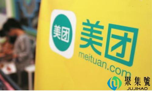 美团点评和美团的区别