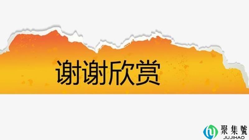 欣赏的近义词是什么