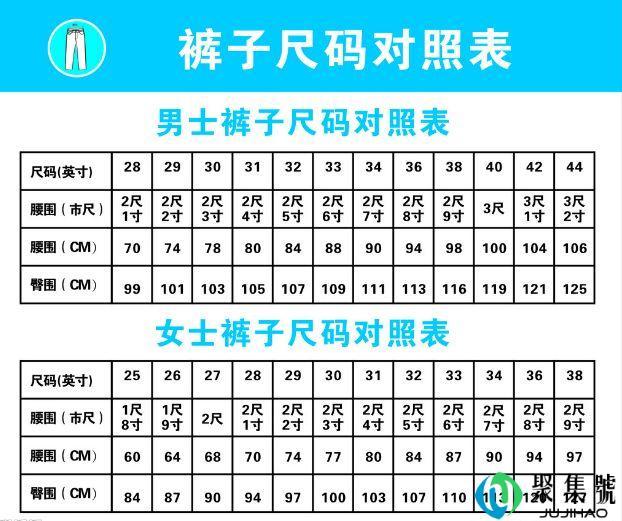 二尺一是多少厘米