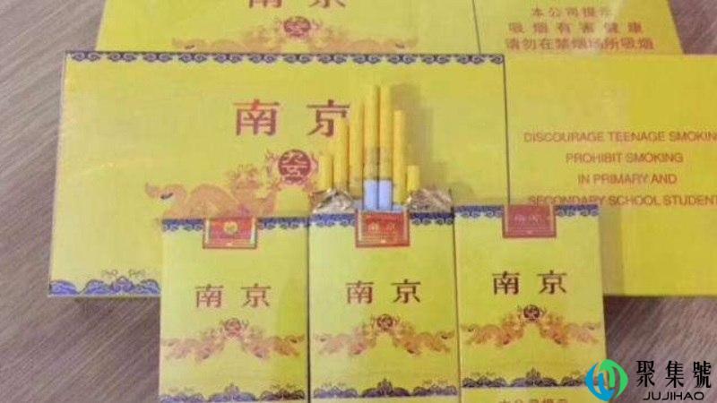 九五至尊细支多少一包