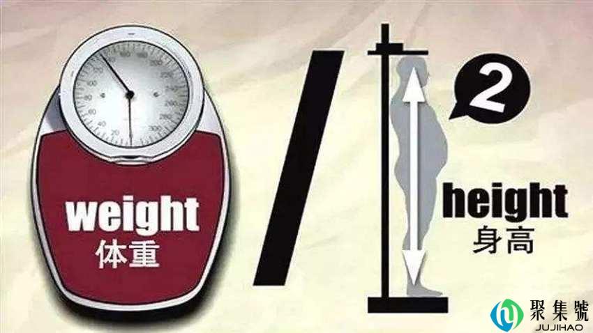 bmi公式计算公式