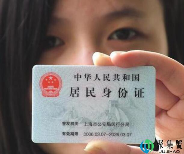 412822开头的身份证是哪里的