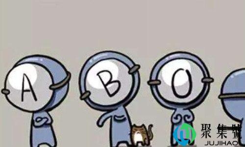 a血型女人的性格