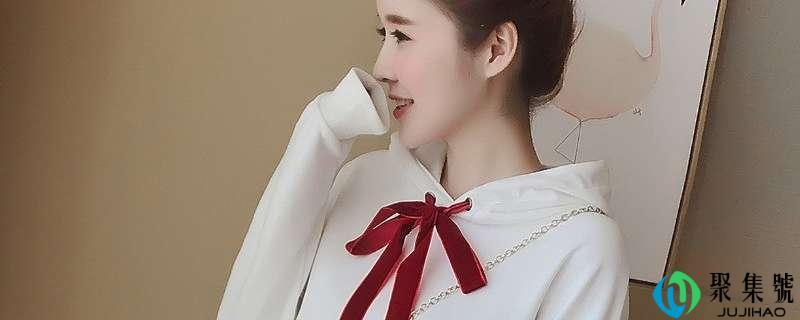 卫衣抽绳有哪些系法