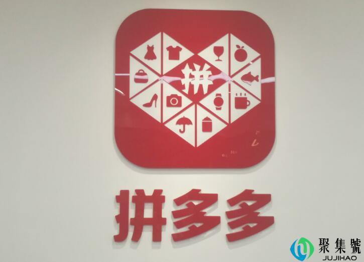 拼多多延长收货是什么意思