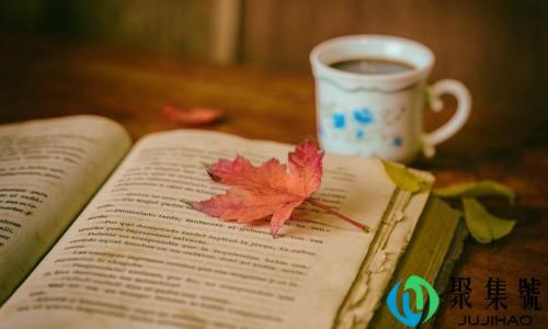 书恒名字什么意思