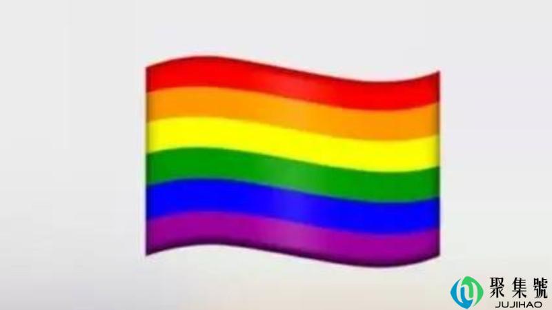 彩虹旗的由来