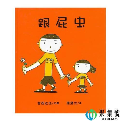 骂人大马猴是什么意思