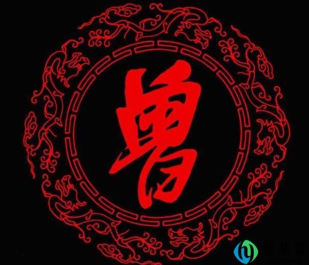 曾姓和什么姓是一家