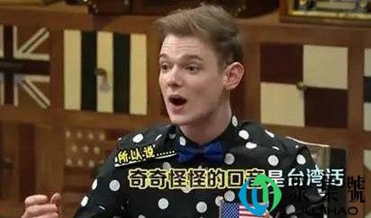 老天鹅什么意思