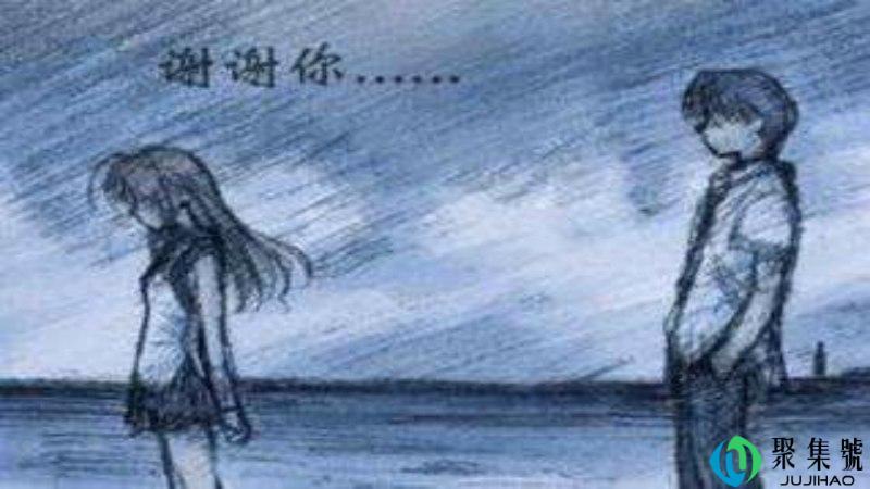 分手前的征兆是什么