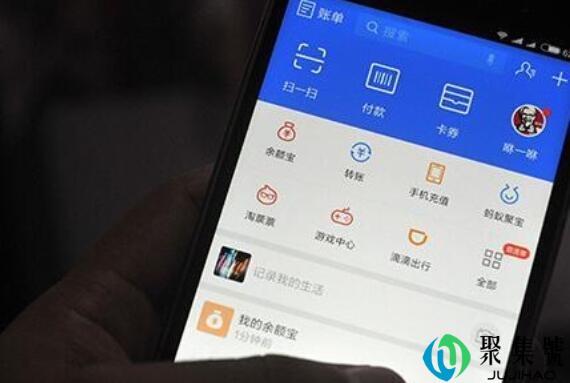 淘宝活跃度在哪里看