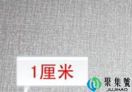 1公分等于多少cm