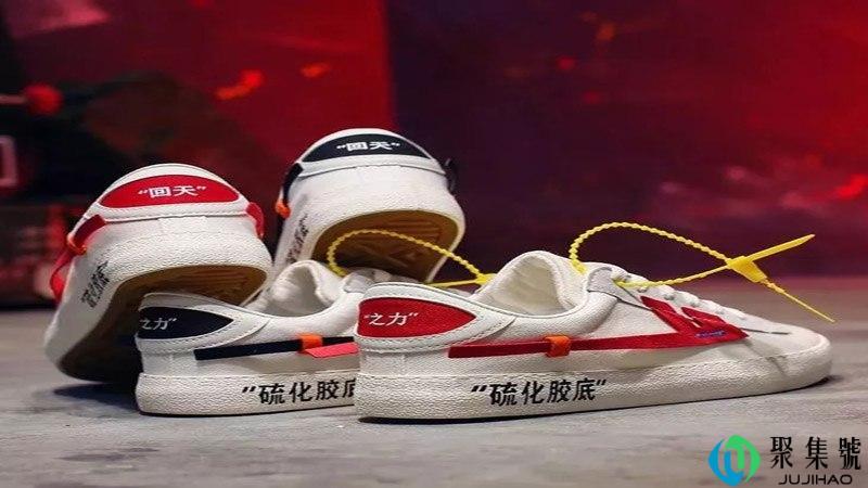 回力现在都什么人穿