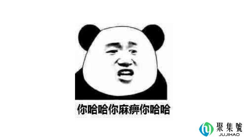 hhh是代表什么意思