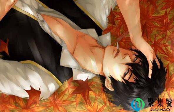 傲娇的男生有什么特征