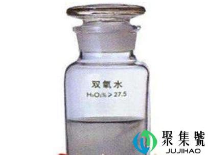 双氧水有毒吗