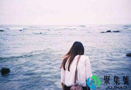 十一是遗憾是什么意思