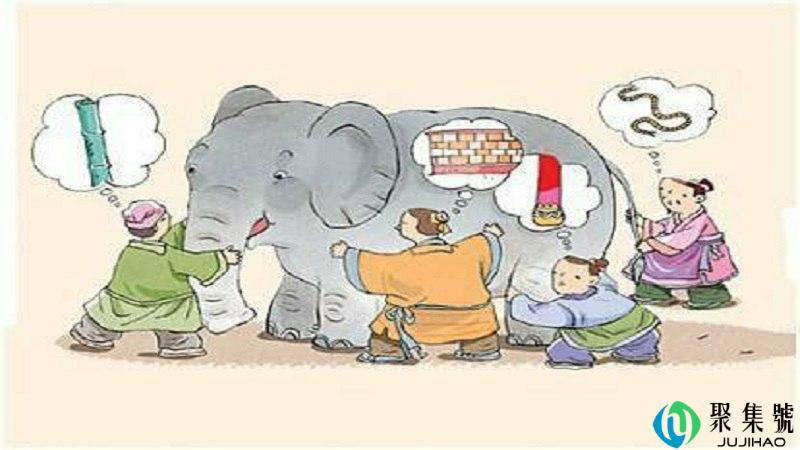 盲人摸象的故事