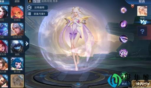 王者荣耀嫦娥带什么技能